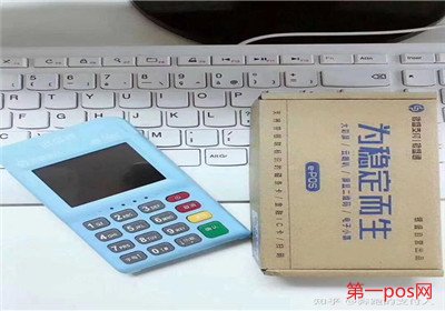 銀聯(lián)pos機怎么用