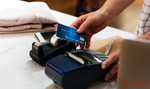 pos機(jī)無法用pay