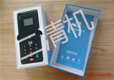 pos機騙局