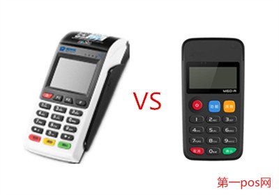 市面上哪個pos機(jī)好？