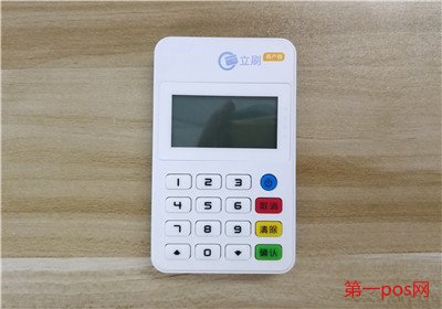 手刷pos機(jī)哪個牌子好？