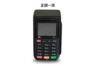 如何辦理個人pos機(jī)？