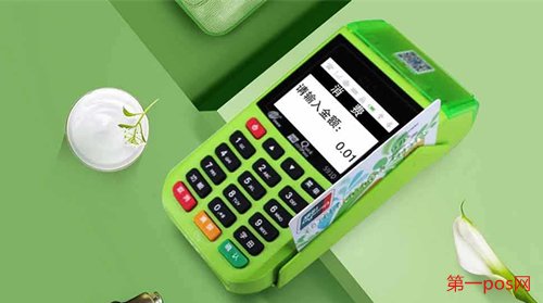 銀聯(lián)pos機正確使用