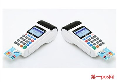 怎么區(qū)分是移動(dòng)pos機(jī)？