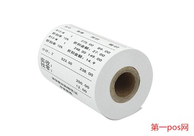 pos機(jī)電子簽名沒(méi)小票