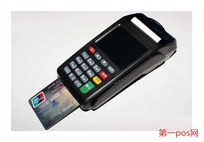 pos機問題投訴什么部門？