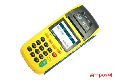 pos機行業前有發展嗎？