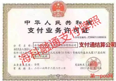 ?？迫谕╬os機安全嗎？