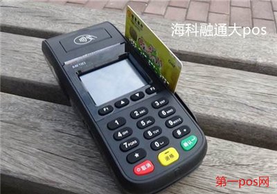 ?？迫谕ù髉os機安全