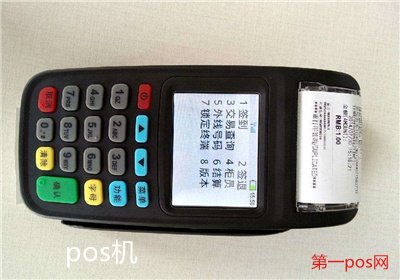 很容易辦理pos機(jī)