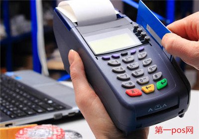 全觸屏pos機怎么打開