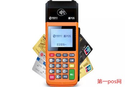 代理POS機是怎么賺錢的呢？