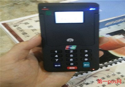 一清移動pos機有哪些？