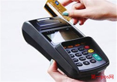 pos機刷卡磁條怎么放？