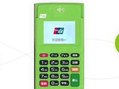 萬達集團安POS