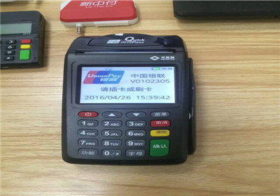 為什么刷卡機凍結押金？