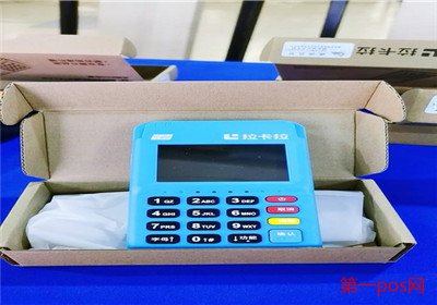pos機行業(yè)真的賺錢嗎