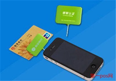 星通寶pos機正規(guī)嗎
