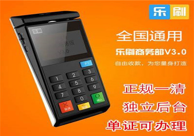 pos機代理怎么掙錢？
