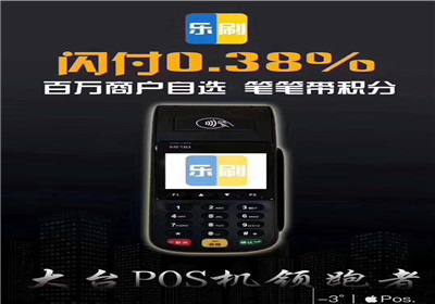手持pos機需要聯網嗎？
