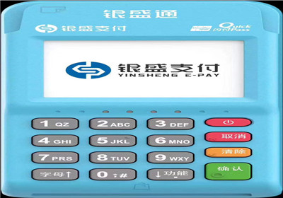 刷信用卡用什么pos機？
