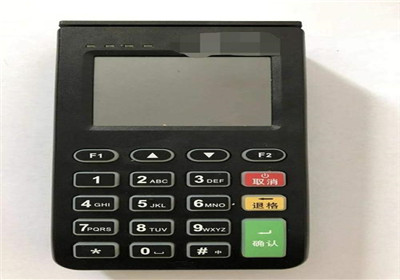 隨行付pos機屬于幾清機？