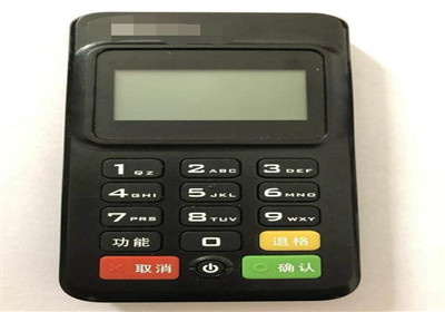 用個人pos機支付合法嗎？