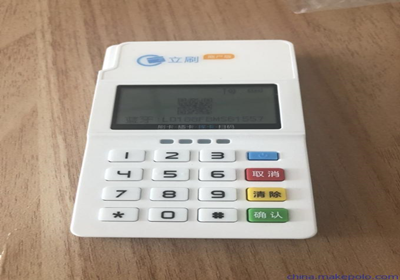 POS機(jī)商戶的區(qū)別，你知道多少？