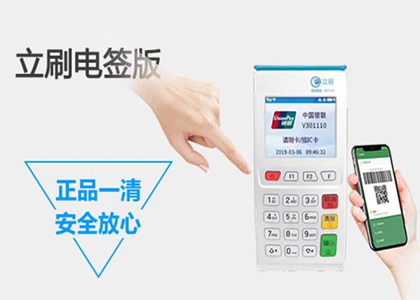 信用卡不能刷pos機(jī)怎么辦呢？