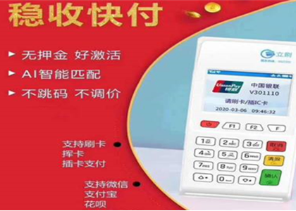 立刷老用戶升級(jí)電簽版條件詳解