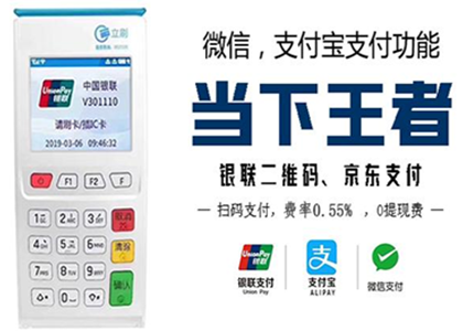 關(guān)于pos機養(yǎng)卡使用注意的問題關(guān)于pos機養(yǎng)卡使用注意的問題