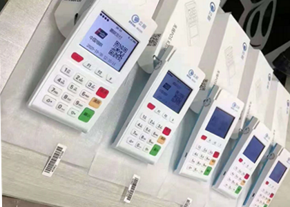 pos機費率上調(diào)