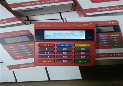 為什么現在的大POS機激活要凍結押金？