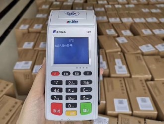 我有兩張信用卡一個(gè)pos機(jī)