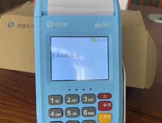 pos機(jī)排行榜前五名大比拼