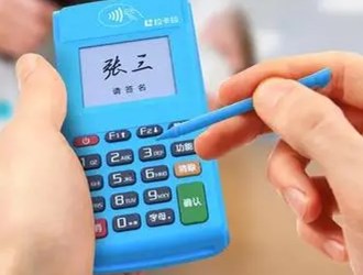 拉卡拉旗下的pos機(jī)