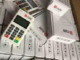 教你認清pos機什么是一清機?