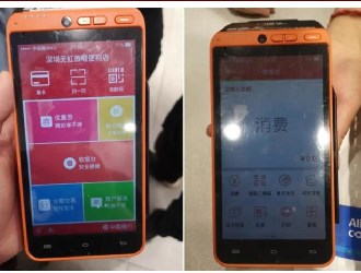 pos機刷卡的安全常識
