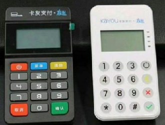 線上pos機禁止發(fā)售