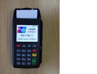 閑暇做pos機代理