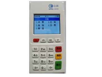 我在網(wǎng)上辦來個(gè)pos機(jī)