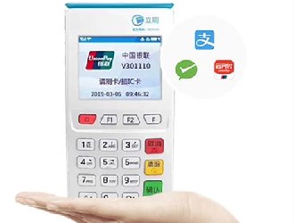 大家辦理pos機(jī)時(shí)一定要注意