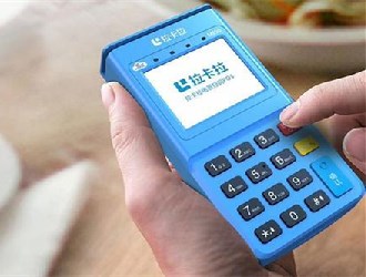 養卡請遠離這四種pos機