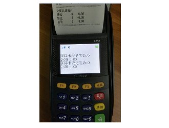 必須要了解pos機跳碼和套碼