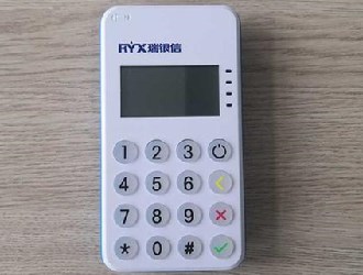 為什么禁止網(wǎng)上買賣pos機(jī)?