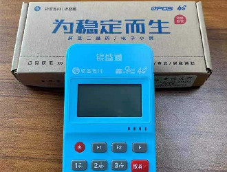 立刷POS機如何安裝？