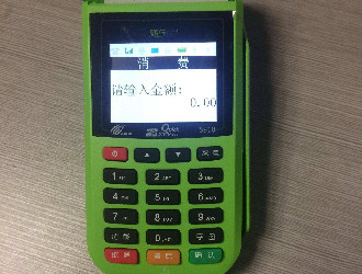 銀聯商戶POS機費率怎么算？