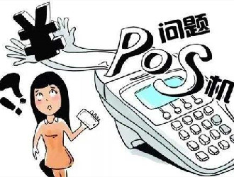 無線pos機連公共網可以嗎?