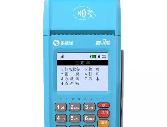 pos機代理一億流水分潤多少?