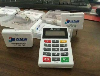 pos機結算卡被銀行永久凍結: